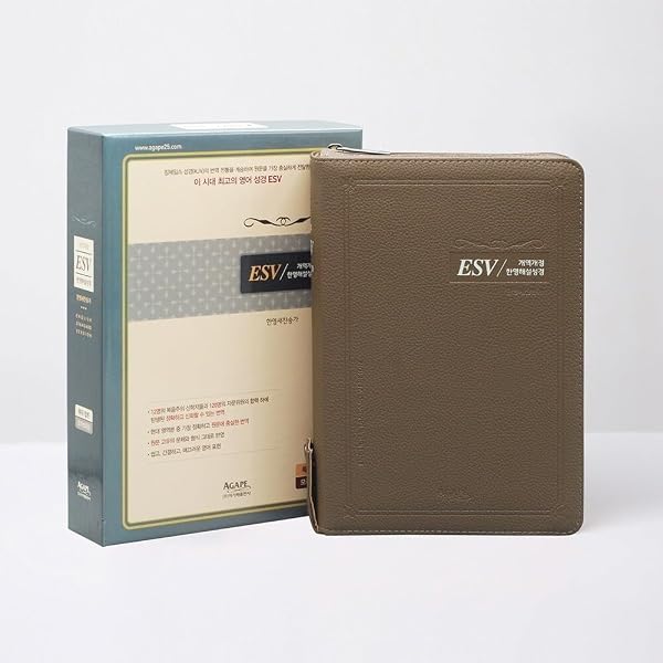 ESV Korean-English Study Bible | XL Single Volume | Mocha Brown PU